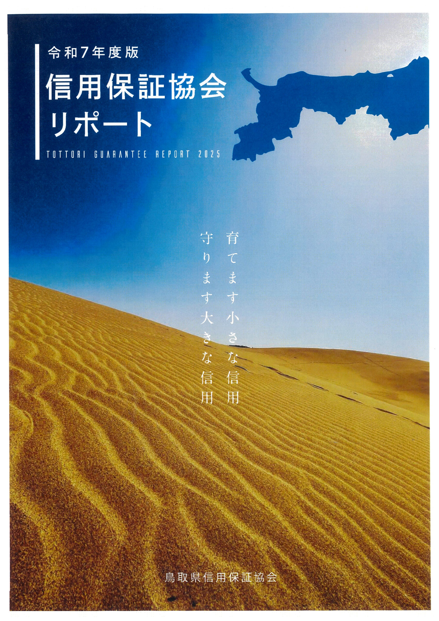 表紙のサムネイル
